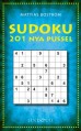  Suduko 