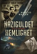 Naziguldet