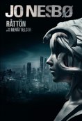 Rttn