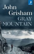 Grey Mountain