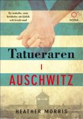 Tatueraren i Auschwitz