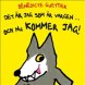 Jag �r vargen.