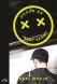 D�den �r inget sk�mt