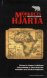 M�rkrets hj�rta