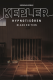 Hypnotis�ren