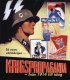 Krigspropaganda - frn 1914 till idag