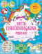  Hitta enhrningarna 